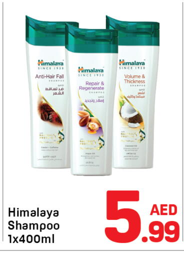 Coconut available at دي تو دي in الإمارات العربية المتحدة , الامارات - الشارقة / عجمان