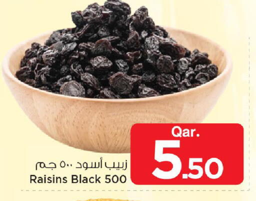available at مارك & سيف in قطر - الشمال