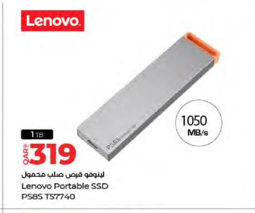 available at لولو هايبرماركت in قطر - الخور