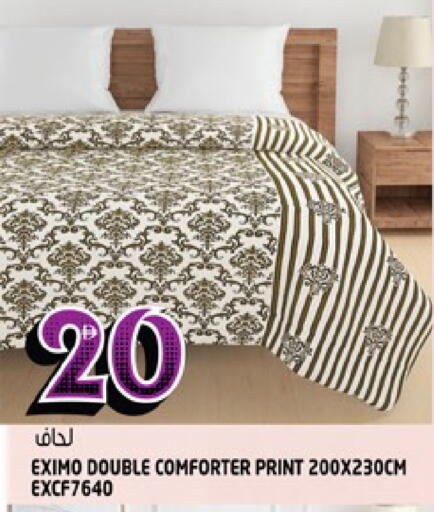 available at هاشم هايبرماركت in الإمارات العربية المتحدة , الامارات - الشارقة / عجمان