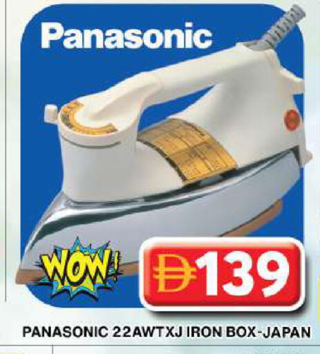 available at Grand Hyper Market in UAE - Dubai