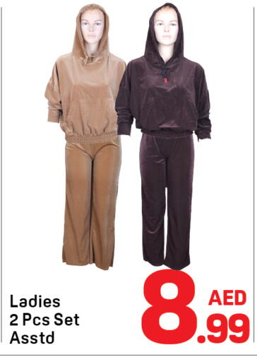 available at دي تو دي in الإمارات العربية المتحدة , الامارات - الشارقة / عجمان