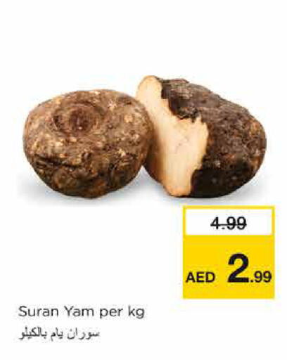 available at نستو هايبرماركت in الإمارات العربية المتحدة , الامارات - الشارقة / عجمان