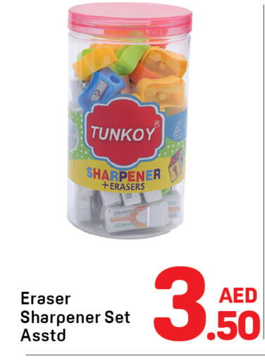 available at Day to Day Department Store in UAE - Sharjah / Ajman