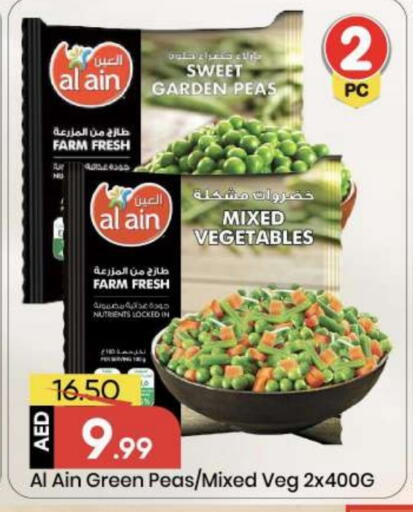 Peas available at Mark & Save in UAE - Abu Dhabi