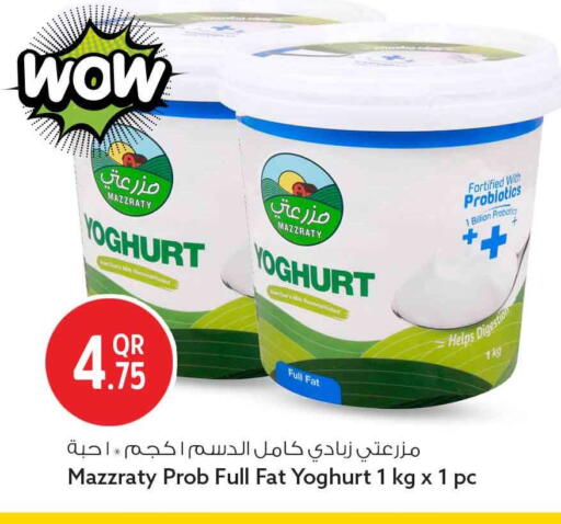 available at Safari Hypermarket in Qatar - Umm Salal