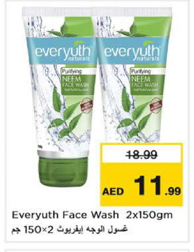 available at Nesto Hypermarket in UAE - Dubai
