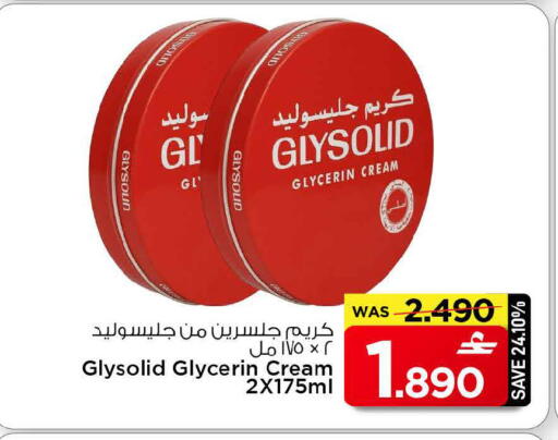 available at MARK & SAVE in Oman - Muscat