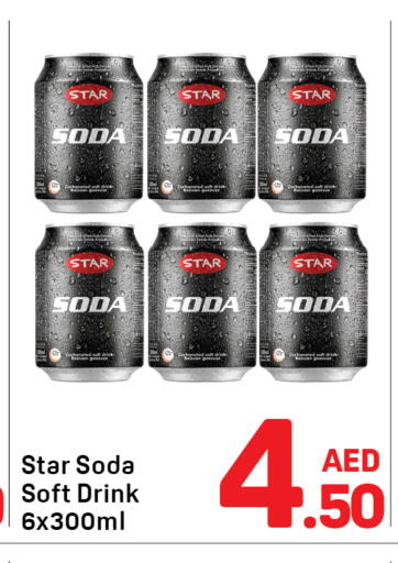 available at دي تو دي in الإمارات العربية المتحدة , الامارات - الشارقة / عجمان