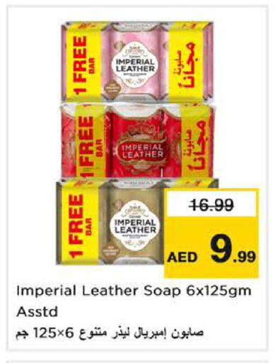 available at نستو هايبرماركت in الإمارات العربية المتحدة , الامارات - ٱلْفُجَيْرَة‎