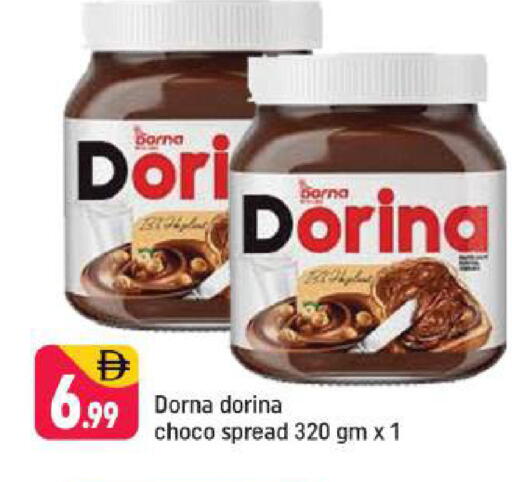 available at شكلان ماركت in الإمارات العربية المتحدة , الامارات - دبي