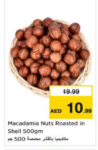 available at نستو هايبرماركت in الإمارات العربية المتحدة , الامارات - الشارقة / عجمان
