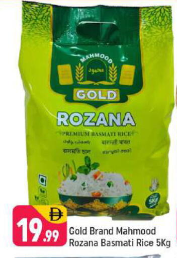 available at Shaklan  in UAE - Dubai