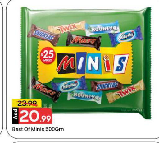 available at Mark & Save in UAE - Dubai