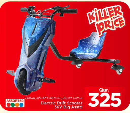 available at Mark & Save  in Qatar - Al-Shahaniya