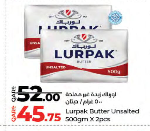 available at لولو هايبرماركت in قطر - الريان