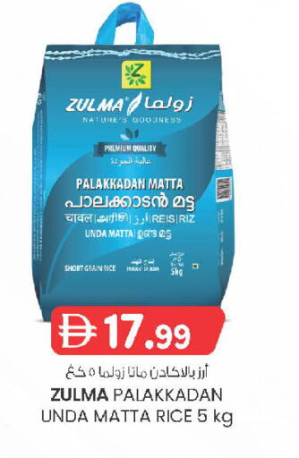 available at K.M Hypermarket in UAE - Sharjah / Ajman