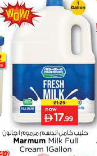 available at نستو هايبرماركت in الإمارات العربية المتحدة , الامارات - أبو ظبي