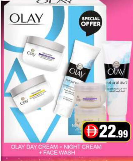 Mango available at مانجو هايبرماركت in الإمارات العربية المتحدة , الامارات - دبي