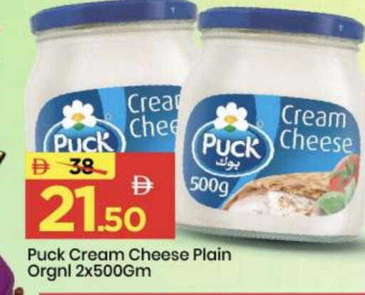 available at مارك & سيف in الإمارات العربية المتحدة , الامارات - أبو ظبي