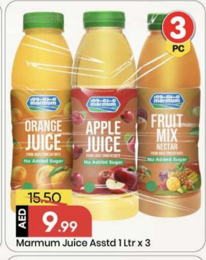 Orange Apple available at مارك & سيف in الإمارات العربية المتحدة , الامارات - أبو ظبي