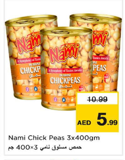 Peas available at نستو هايبرماركت in الإمارات العربية المتحدة , الامارات - الشارقة / عجمان