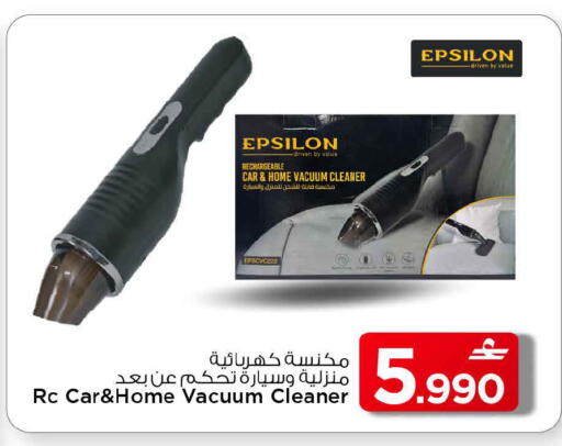 available at مارك & سايف in عُمان - مسقط‎