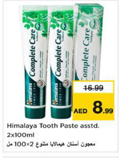 available at Nesto Hypermarket in UAE - Sharjah / Ajman
