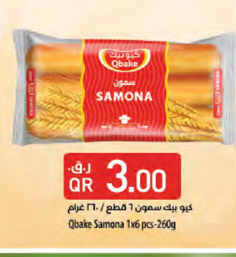 available at LuLu Hypermarket in Qatar - Doha