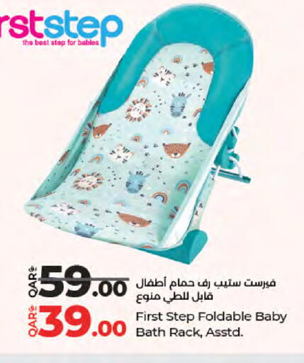 available at LuLu Hypermarket in Qatar - Umm Salal