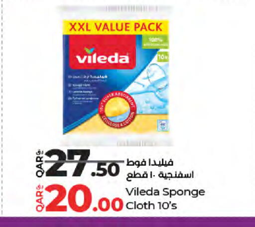 available at LuLu Hypermarket in Qatar - Al-Shahaniya