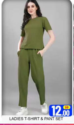 Mango available at مانجو هايبرماركت in الإمارات العربية المتحدة , الامارات - دبي