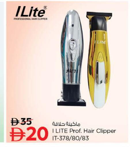 available at Nesto Hypermarket in UAE - Ras al Khaimah