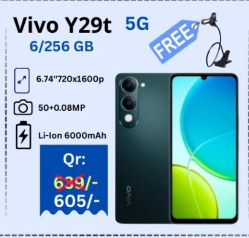 available at ماجد موبايل in قطر - الضعاين