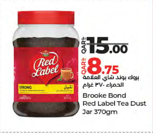available at LuLu Hypermarket in Qatar - Al Rayyan
