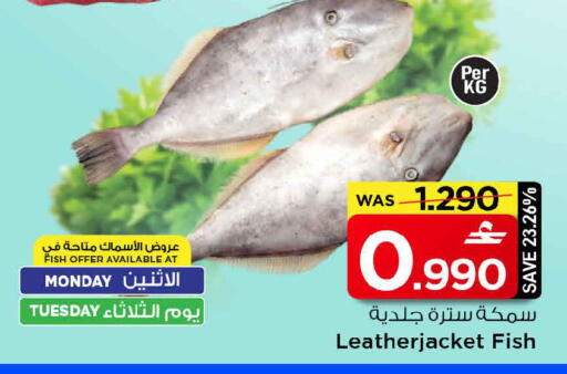 available at MARK & SAVE in Oman - Muscat