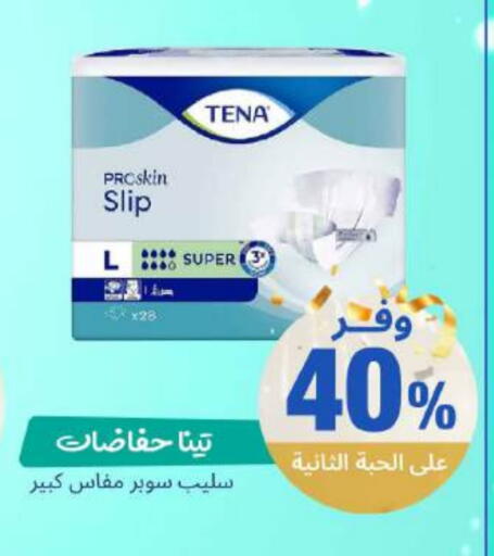 available at صيدلية المتحدة in مملكة العربية السعودية, السعودية, سعودية - القنفذة