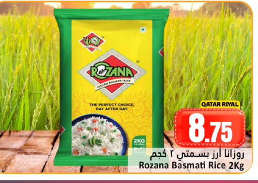 available at دانة هايبرماركت in قطر - الخور