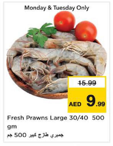 available at Nesto Hypermarket in UAE - Dubai
