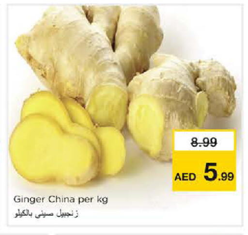 Ginger from China available at نستو هايبرماركت in الإمارات العربية المتحدة , الامارات - الشارقة / عجمان