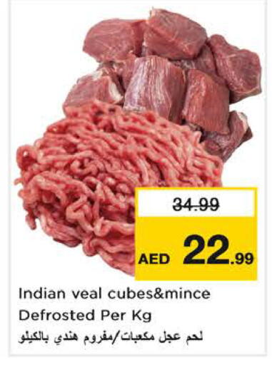 available at Nesto Hypermarket in UAE - Sharjah / Ajman