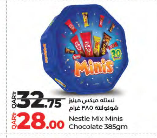 available at LuLu Hypermarket in Qatar - Al Wakra
