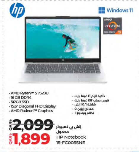 available at لولو هايبرماركت in قطر - الدوحة