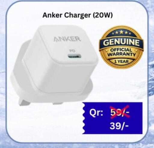 available at Majid Mobile Shop in Qatar - Al Daayen