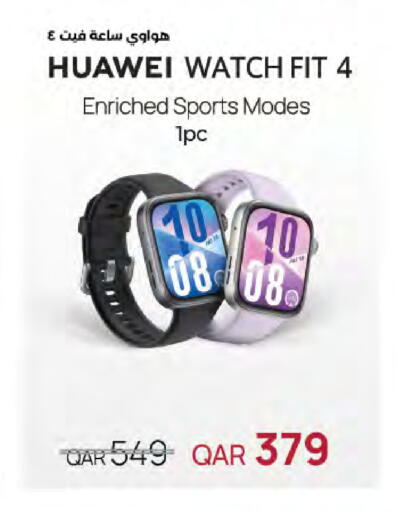 available at لولو هايبرماركت in قطر - الشحانية