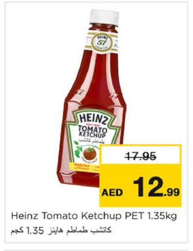 Tomato available at Nesto Hypermarket in UAE - Dubai
