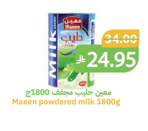 available at أسواق قاطبة in مملكة العربية السعودية, السعودية, سعودية - بريدة