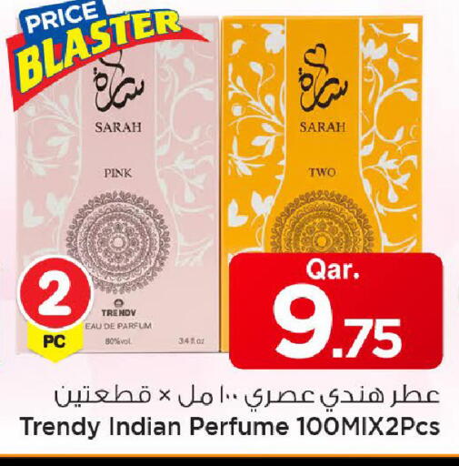 available at مارك & سيف in قطر - الضعاين