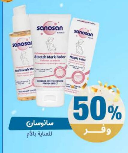 available at United Pharmacies in KSA, Saudi Arabia, Saudi - Riyadh