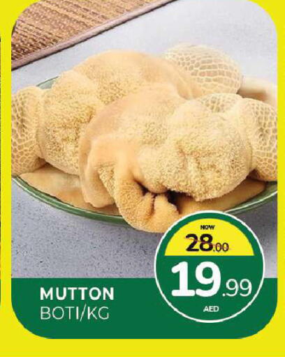 available at Al Madina  in UAE - Sharjah / Ajman